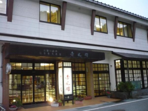  Gokayama Onsen Akaokan  Нанто
